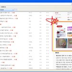 너무 심한 <b>광고</b>이지 않나요???