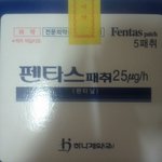 나는 국가가 만들고 버린 마약환자 입니다.