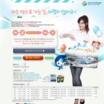 박지성과 함께하는 스피드<b>런</b>~!