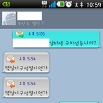 바이킹알바생 에피소드