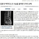 런닝맨 능력자 김종국 사실 허리디스크 심각...