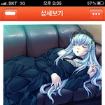 <b>허세</b>터지는 내 친구