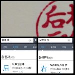 한자가 틀리다며 인감증명서 발급을 거절당했습니다.