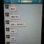 한의원간호사들의 이야깈ㅋㅋㅋㅋ대세는  멘붕 에서 면붕임 (<b>면상</b>붕괴