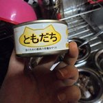 고양이캔에서 벌레가 나왔습니다~~ 혐오주의!!!