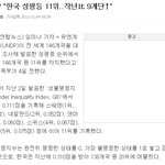 한국여자들 피해<b>망상</b>류 갑.jpg