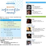 여성<b>창업</b>콘서트 하는데 관심있는 분들 같이가요.