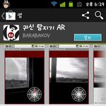 ☆★☆★☆우리집에 누가살아요ㅜ☆★☆★☆★