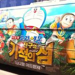 전 세계 한 대 뿐인 차 우리<b>동네</b> 등장!