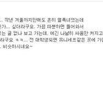 아오 판에 <b>열폭녀</b>의 실체를 알아 냈습니다
