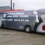 장우영 솔로곡 'sexy <b>lady</b>'가 3시간후에 공개됩니다!!!