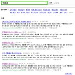 <b>여초</b>싸이트에서 자꾸 꾸밈비 문화 만들어 내고있어.