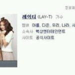 <b>애국</b>돌 ㅋㅋ