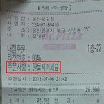 친구 셋이서 피자먹었는데