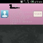 베가레이서 <b>sky</b>  비전 업로드 이후... 졸지에 멍청이가 되어...