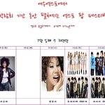 불후의명곡 스페셜팀을 엑스포 팝 페스티벌에서 만나보세요