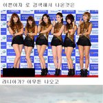 이쁜여자를 <b>검색</b>했는데.....