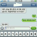 남친의 <b>패기</b>