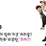 ★☆★☆ 슈주 <b>신동</b>이 업어키운 아이돌 ★☆★☆