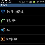 ★펌웨어버전의 비밀!!!!!!★