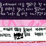 한 남자아이돌의 창의력 돋는 인터뷰 대답.jpg (모바일 배려有)
