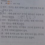 문제집 속 아이돌들