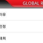 ★남자<b>한태</b> 가장인기많은 여자연예인 1위★