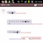 고3여고생의<b>실체</b>(다소 야할수도있음)