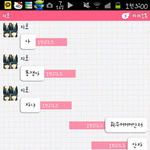 카톡 흔훈한나의오빠가 드디어 고백을ㅋㅋㅋㅋㅋ