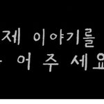 캡쳐多)옆집에 이상한 아줌마가 살고 있어요