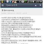 <b>엘프</b>엔젤사건에대한 <b>엘프</b> 반박글