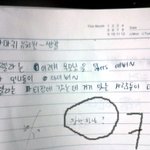 사진有)초딩때 방학<b>숙제</b>ㅋㅋㅋㅋㅋㅋㅋㅋㅋㅋㅋㅋㅋㅋㅋㅋㅋㅋㅋㅋㅋㅋㅋ...