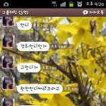 무개념 전 남친(?)