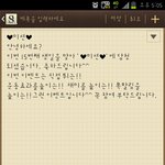 ★★★★★15번째생일 정말 잊지못할것같아 너무고마워★★★★★★★