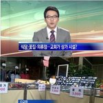교회에서 세금도 안내고 버젓이 <b>장사</b>를 하네? 예수의 눈물ㅠㅠ