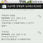 마켓의 흔한 <b>변명</b>