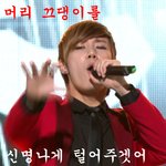 "공주라고 우기는 <b>다솜</b>아 내남친좀만나봐"