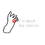 ★(사진有)<b>자작</b>공감만화★