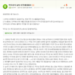 박지성 응원합니다