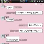 [사진有有!!]아오!!제남친은또라이였습니다