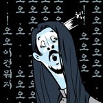 <b>랩</b> <b>실력</b>은 솔까 민호>지디