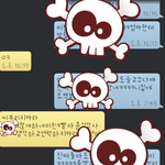 개념 밥<b>말아</b> 먹은 동생^^ 문자有