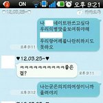 +)수정★★★17살흔녀농노들을소개할게!!!!!!!!!!!★★★ (사진有스압)