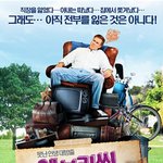 7월의 힐링영화 에브리씽 <b>머스트</b>고