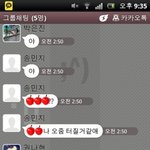 (후기) 우zl우정 4oㅓlㅂ1..