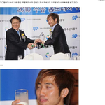 펌)  한국의 흔한 우유홍보<b>대사</b>.jpg