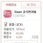 <b>바나</b>분들 있으세요?