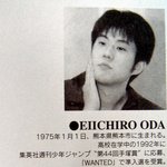 만화 원피스작가 오다에이치로 독도발언