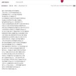 <b>엘프</b>친구분께서 엔젤공카에 올려주신 사과문입니다..