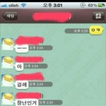 전남자친구가...ㅠ.ㅠㅠ자꾸